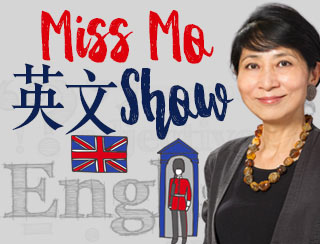 MissMo英文Show